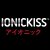 Ionickiss