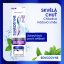 Sensodyne Clinical Repair Active White zubní pasta, 75ml